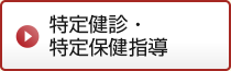 病院検索