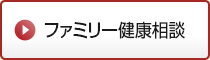 病院検索