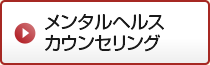 病院検索